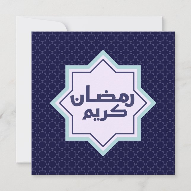 Dark Blue Islamic Geometric Pattern Save The Date (Front)