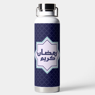 Dark Blue Islamic Geometric Pattern Water Bottle