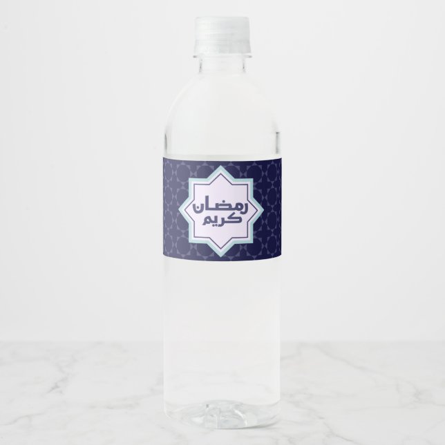 Dark Blue Islamic Geometric Pattern Water Bottle Label (Front)