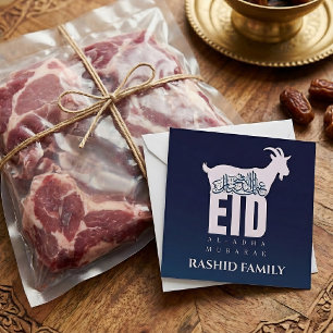 Dark Blue Qurbani Eid Al-Adha Greeting Thank You Card