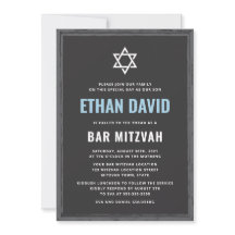 Dark grey bar mitzvah invitation with rough border