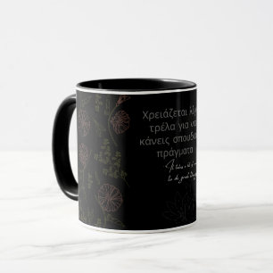 DARK MOODY FLORAL PATTERN COFFEE MUG