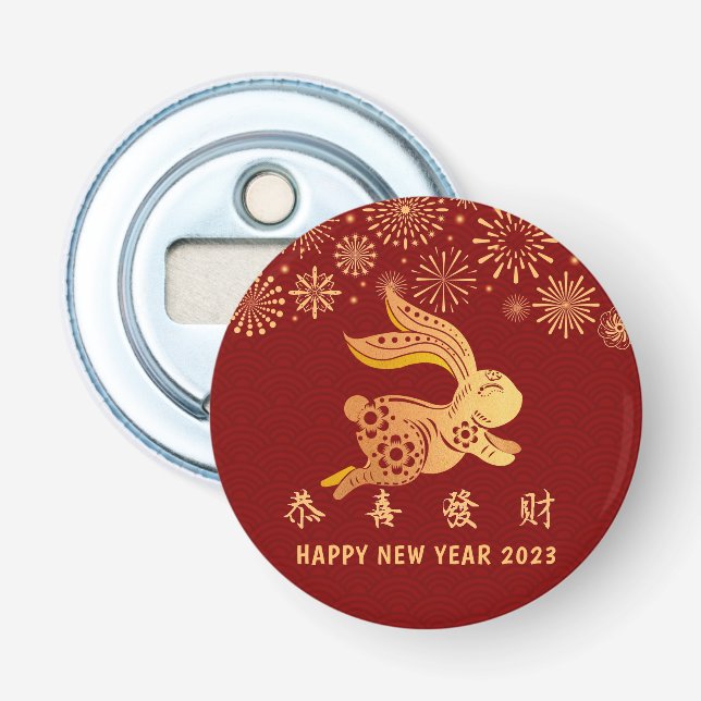 Dark Red Chinese New Year 2023 Gold Rabbit Bottle Opener (Front)