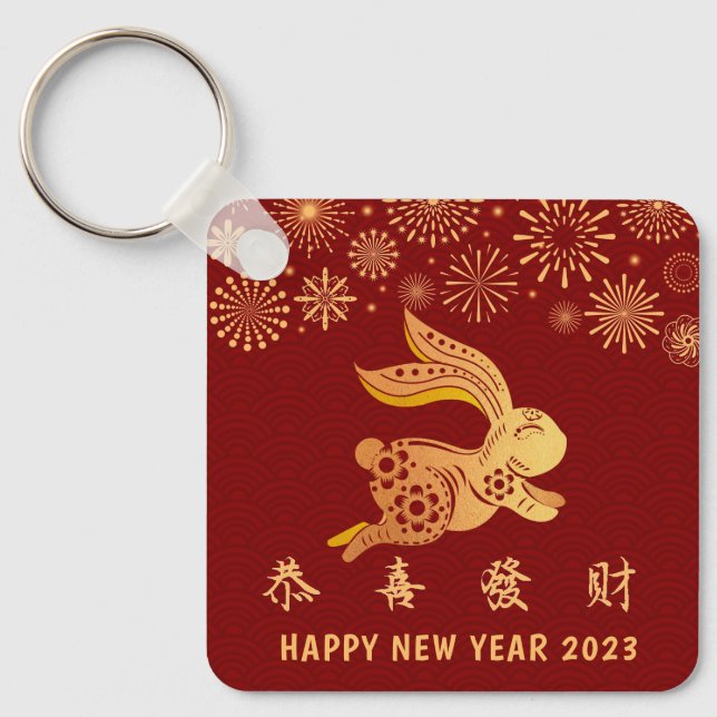Dark Red Chinese New Year 2023 Gold Rabbit Key Ring (Front)