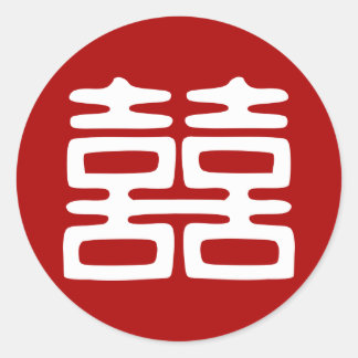 Dark Red Double Happiness - Bold Classic Round Sticker