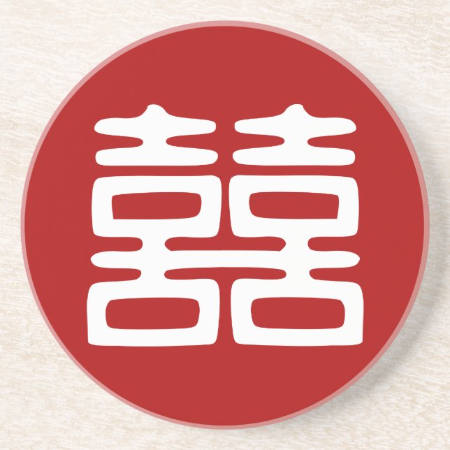Dark Red Double Happiness - Bold Coaster (Front)