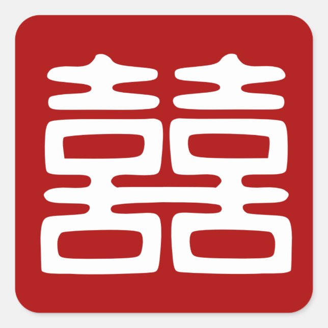 Dark Red Double Happiness - Bold Square Sticker (Front)