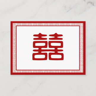 Dark Red Double Happiness - Elegant Place Card