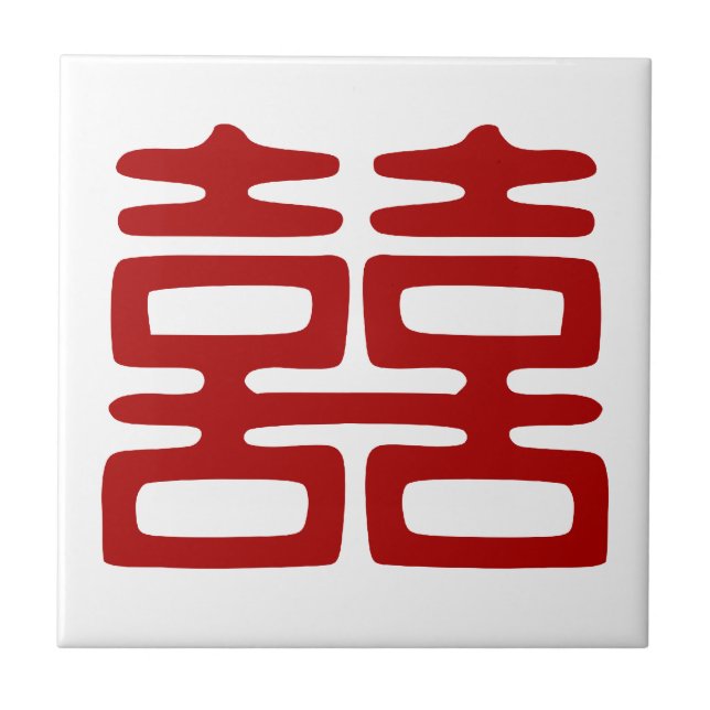 Dark Red Double Happiness - Elegant Tile (Front)