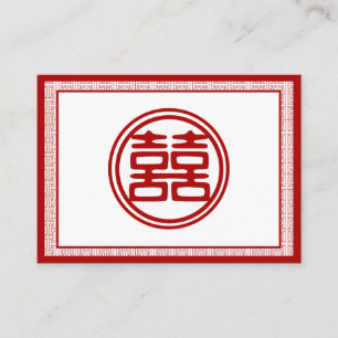Dark Red Double Happiness - Fancy Place Card