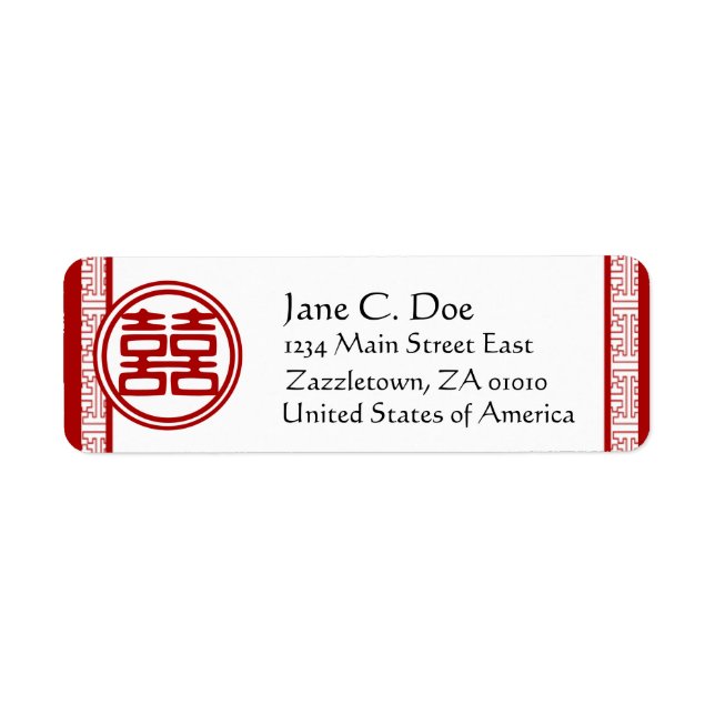 Dark Red Double Happiness - Fancy Return Address Label (Front)