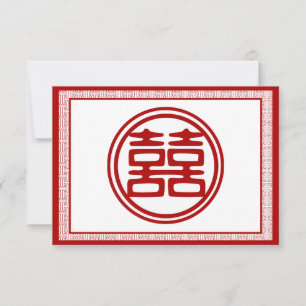 Dark Red Double Happiness - Fancy RSVP Card