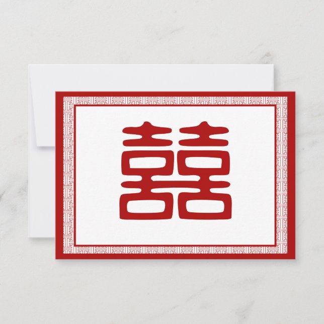 Dark Red Double Happiness - Fancy RSVP Card (Front)