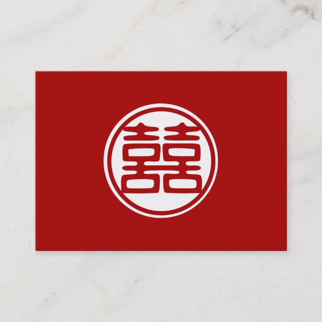 Dark Red Double Happiness - Round Business Card (Front)