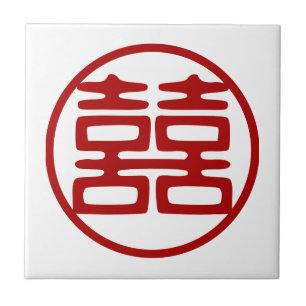 Dark Red Double Happiness - Round Ceramic Tile