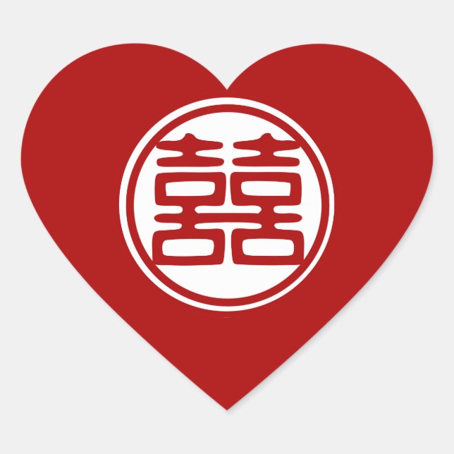 Dark Red Double Happiness - Round Heart Sticker (Front)