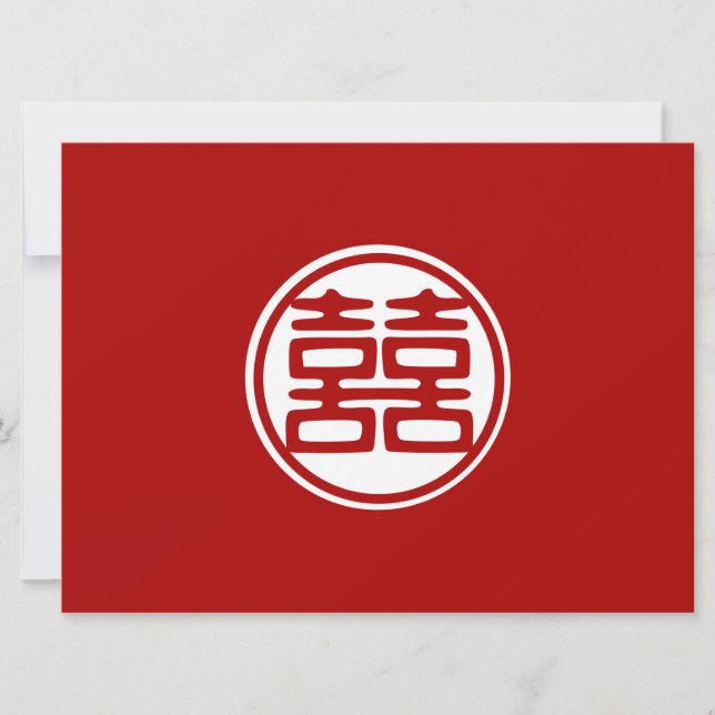 Dark Red Double Happiness - Round Invitation (Front)