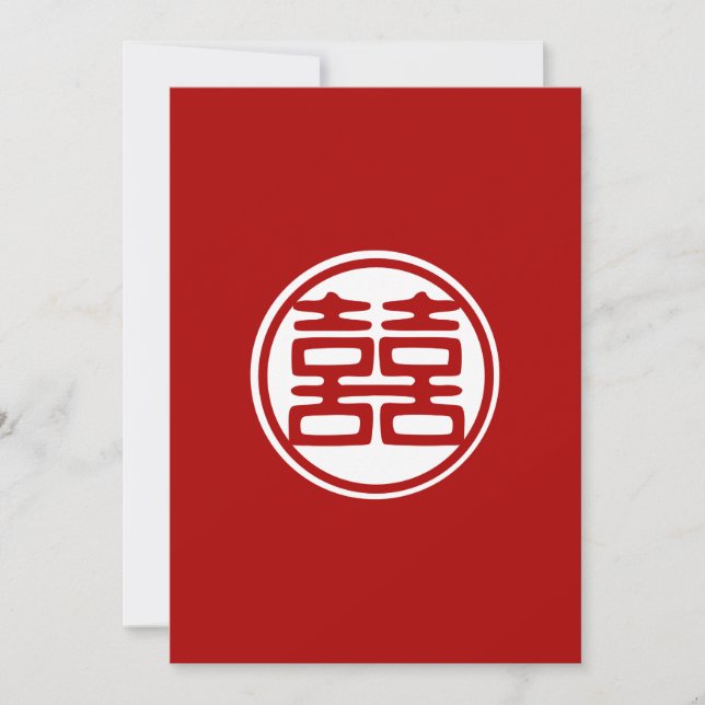 Dark Red Double Happiness - Round Invitation (Front)