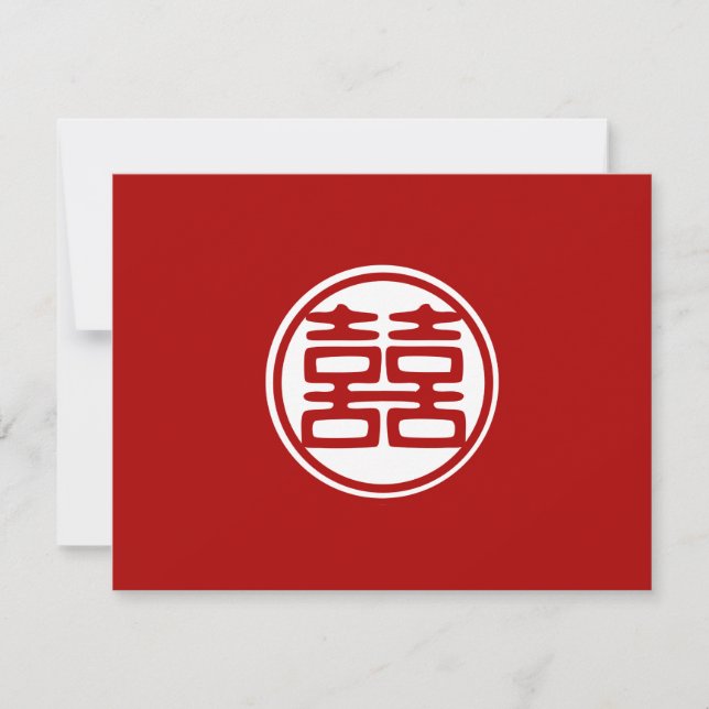 Dark Red Double Happiness - Round Invitation (Front)