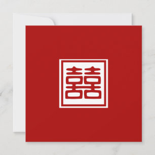 Dark Red Double Happiness - Square Invitation