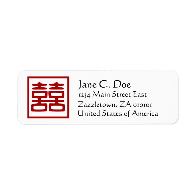 Dark Red Double Happiness - Square Return Address Label (Front)