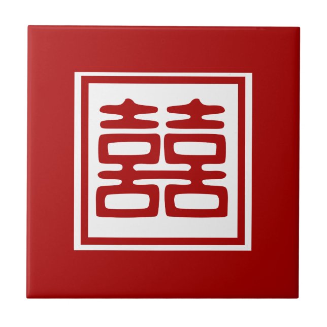 Dark Red Double Happiness - Square Tile (Front)