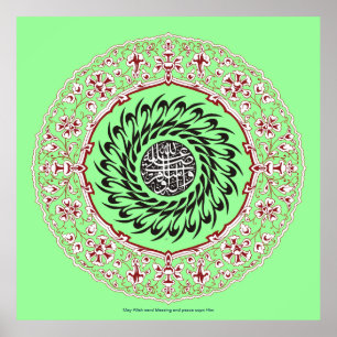 Darud Salat calligraphy  فن-الخط-درود-صلاۃ Poster