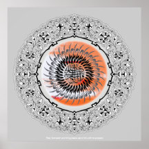 Darud Salat calligraphy فن-الخط-درود-صلاۃ