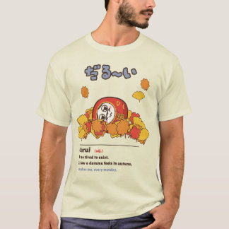 Darui Tired Daruma Funny Japanese Word T-Shirt