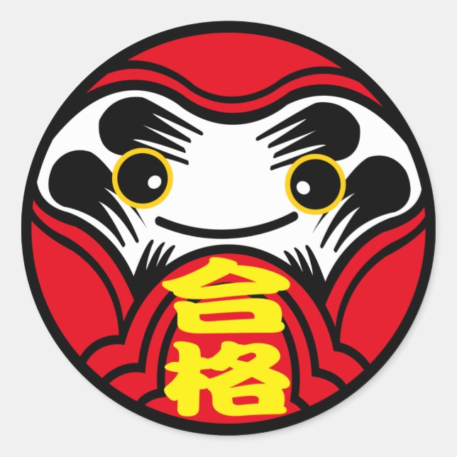 Daruma doll brings “Pass the Test” （合格） Classic Round Sticker (Front)