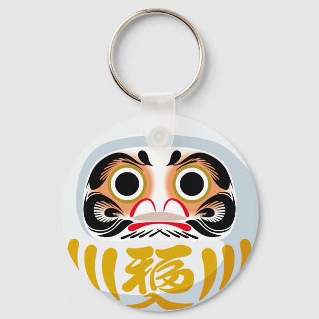 Daruma doll (traditional Japanese good luck charm) Key Ring (Front)