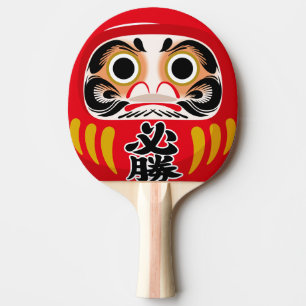 Daruma doll (traditional Japanese good luck charm) Ping Pong Paddle