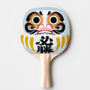 Daruma doll (traditional Japanese good luck charm) Ping Pong Paddle