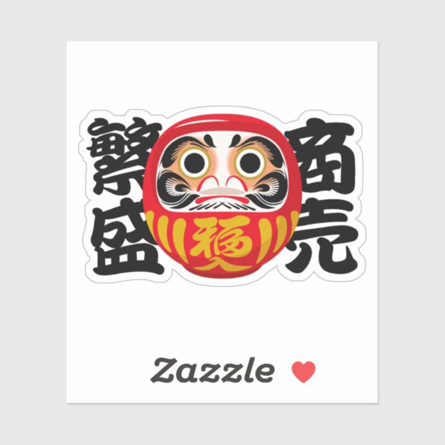 Daruma for Business Success and Prosperity (Sheet)