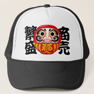 Daruma for Business Success and Prosperity Trucker Hat