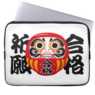 Daruma for Exam Success & Goal Achievement Laptop Sleeve