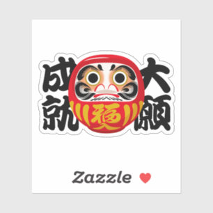 Daruma for Fulfilling Big Dreams & Wishes