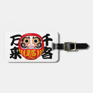 Daruma for Fulfilling Big Dreams & Wishes Luggage Tag