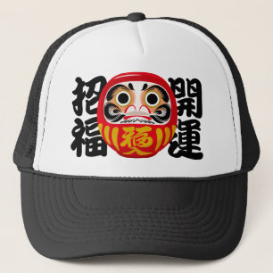 Daruma for Good Luck & Happiness Trucker Hat