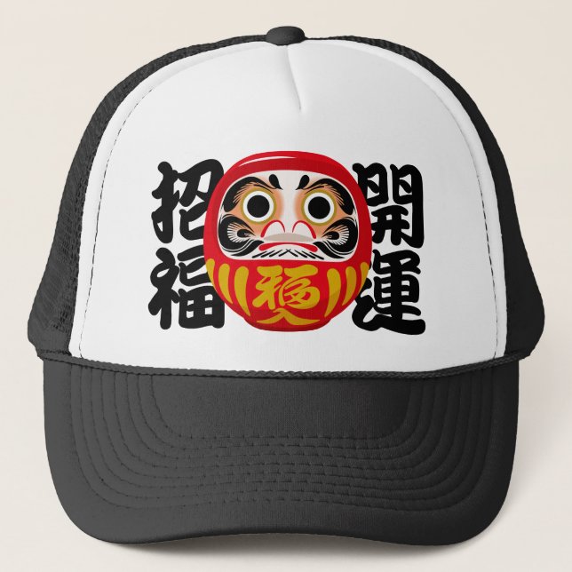 Daruma for Good Luck & Happiness Trucker Hat (Front)