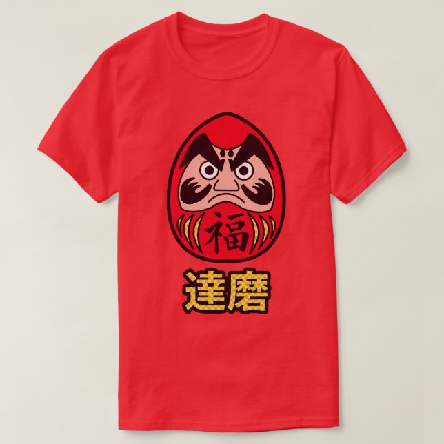Daruma T-Shirt (Design Front)