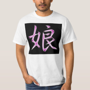 Daughter Japanese Kanji Calligraphy Symbol T-Shirt