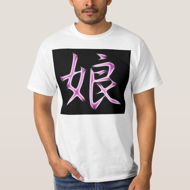 Daughter Japanese Kanji Calligraphy Symbol T-Shirt (Front)