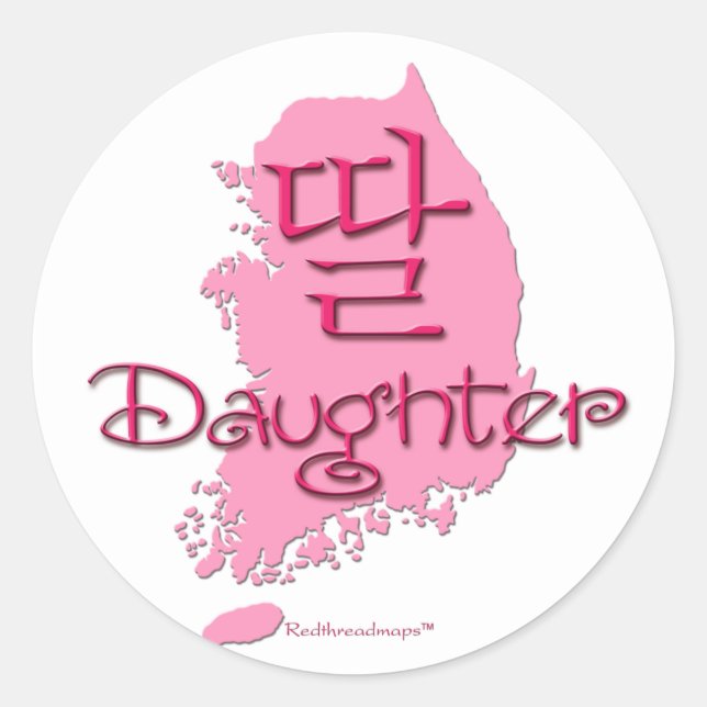 Daughter (Korean) Classic Round Sticker (Front)