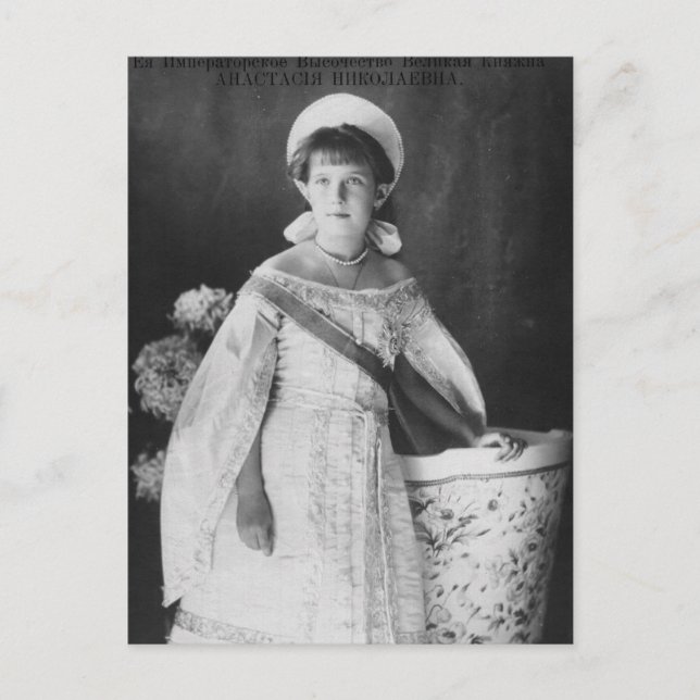 Daughter tsar of Russia, Grand Duchess Anastasia Postcard (Front)