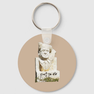 David Ben-Gurion Memorial Key Ring