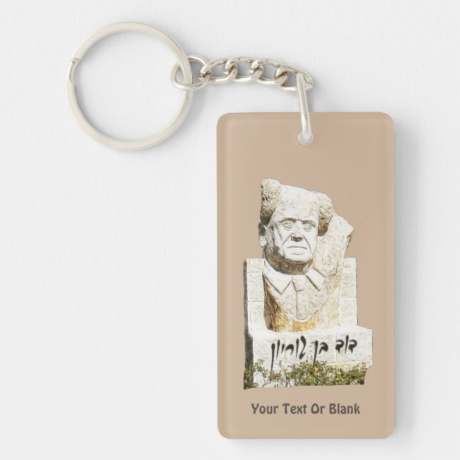 David Ben-Gurion Memorial Key Ring (Front)