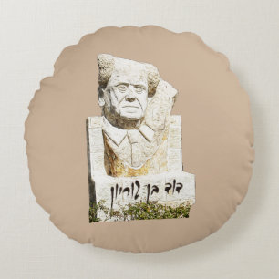 David Ben-Gurion Memorial Round Cushion