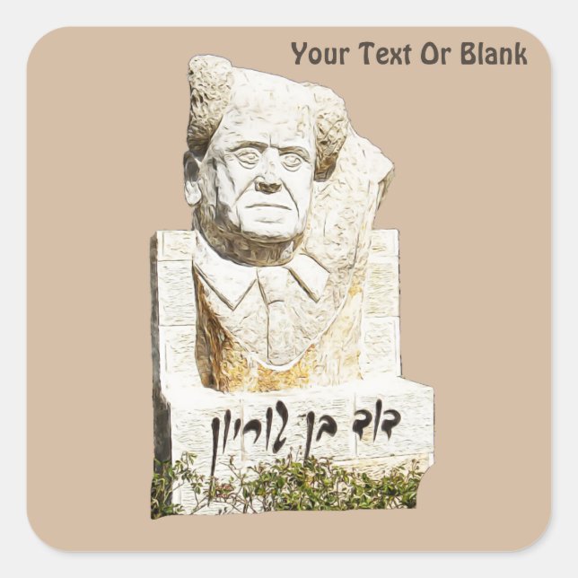 David Ben-Gurion Memorial Square Sticker (Front)