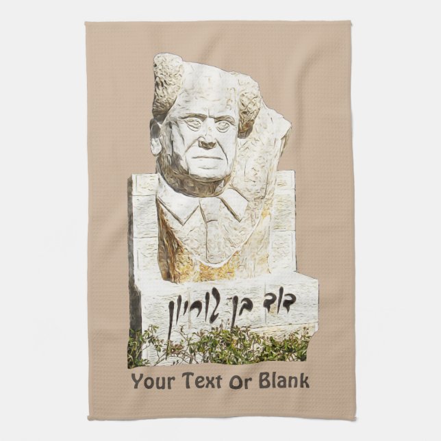 David Ben-Gurion Memorial Tea Towel (Vertical)